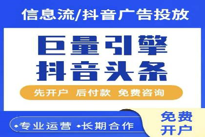 百度推广开户后的客户转化路径分析