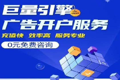 电商行业信息流推广的误区与解决方案——以某商家为例