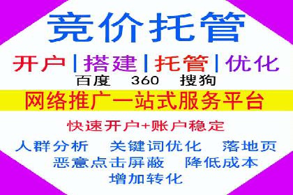 短视频平台上的信息流大师运营技巧