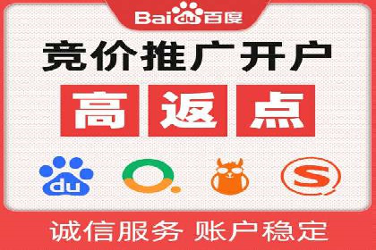百度竞价包年案例：提升企业品牌影响力